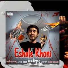 QDpie - Eshale Khoni