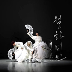 ONEUS - LUNA (Band ver.)