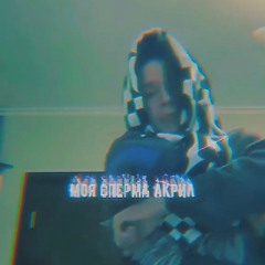 uglystephan - snippet