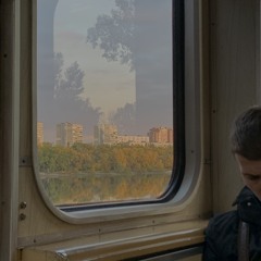 Трохи журби