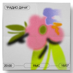 Radio Dacha /RMC (Jul '22)