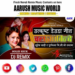 Chal Gobinde Suresh Shahi & Purnakala B C New Nepali Song Remix By Aarush Music World
