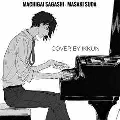 まちがいさがし - 菅田 将暉  (Covered by イックン)