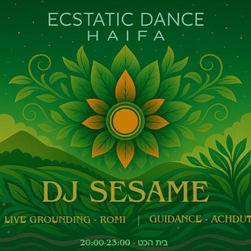 Broken Whole - Ecstatic Dance Haifa - 09.09.25