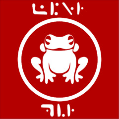 Frog Rain Memorium