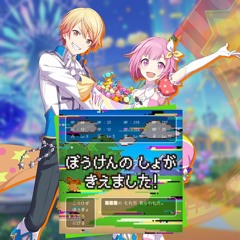 boukenno sho ga kiemashita(Full.ver)