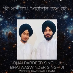 Bhai Pardeep Singh Bhai Aaswinder Singh Amritsar | Raag Nat Narayan | Mere Man Jap Ahenes Nam Hare |