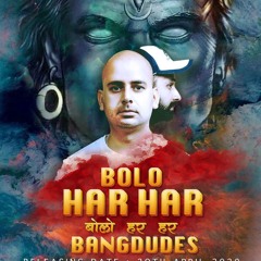 BOLO HAR HAR HAR (Shivaay) - Bang Dudes | Cover | Ajay Devgn | Badshah | T-Series