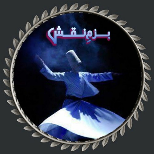 Tum Aogy By Naqsh.e.Alif .mp3