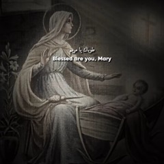 Ava Rewase Choir- Blessed are you, Mary