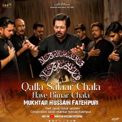 Qafla Salaar Chala  Mukhtar Hussain Fatehpuri  Mola Sajjad Noha  Nazim Hussain Noha.mp3