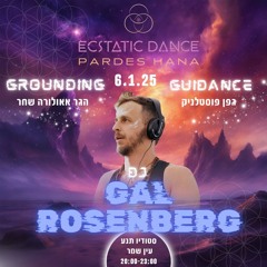 The King of Kintsugi // Ecstatic Dance Pardes Hanna @ Tena, Ein Shemer // 6.1.25