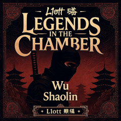 Legends in the Chamber