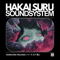 HARDCORE FEELINGS / ハードコア 感じ