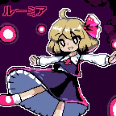 [LSDj] A Soul as Scarlet as a Ground Cherry - Touhou EoSD