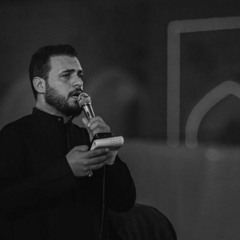 لَهْفِي لَهَا | مُحَمَّد بَاقِر الخَاقَانِي