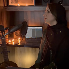 بازخوانی پرنده های قفسی از سیاوش قمیشی 🎶🎶