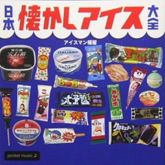 chrpsh —「tadaima !」[specials]