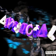 ANTISOCIAL! ( Feat. Ali Dex )
