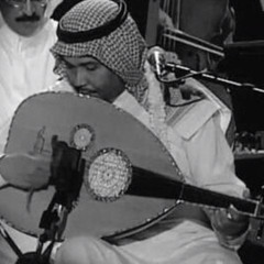 ‎⁨يا زمان العجايب محمد عبده ⁩