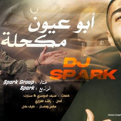 for djz [ 95 BPM ]  ابو عيون مكحله - سبارك
