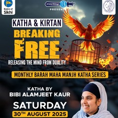 6 - Breaking Free _ Releasing The Mind From Duality - Bhadon - Barah Maha Maanjh - Alamjeet Kaur Ji