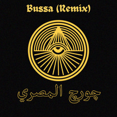 Vivo - Bussa (George Masri Remix)