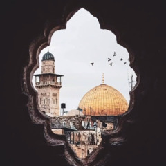 قدسنا أمست تُنادي |