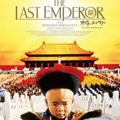 The Last Emperor / 末代皇帝  Ryuichi Sakamoto / 坂本龍一  2024.11.19