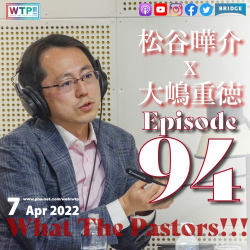 Датчик wtp 3