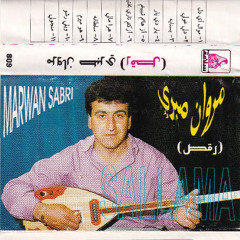 Raqs/رقص
