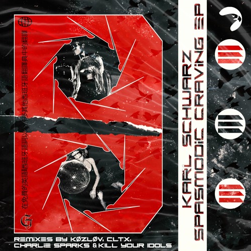 PREMIERE : Karl Schwarz - Spasmodic Craving (KILL YOUR IDOLS Remix)