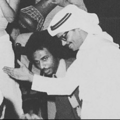 ‎⁨طلال مداح انا غلطان ومتأسف / جلسة نادرة⁩