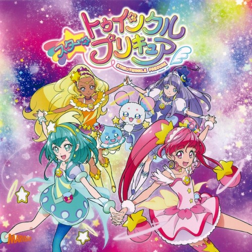 03 キラリ 彡スター トゥインクルプリキュア オリジナル カラオケ By Erictep Star Twinkle Precure 03 キラリ 彡スター トゥインクルプリキュア オリジナル カラオケ By Erictep Star Twinkle Precure