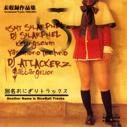 Oshog2 - 高速音楽隊シャープネル [Sharpnelsound – SRPC-000X]
