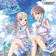 サマーサイダー (M@STER VERSION)