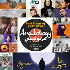 Arabology 14.1 [Best Alternative/Indie Arabic Songs of 2021-22]