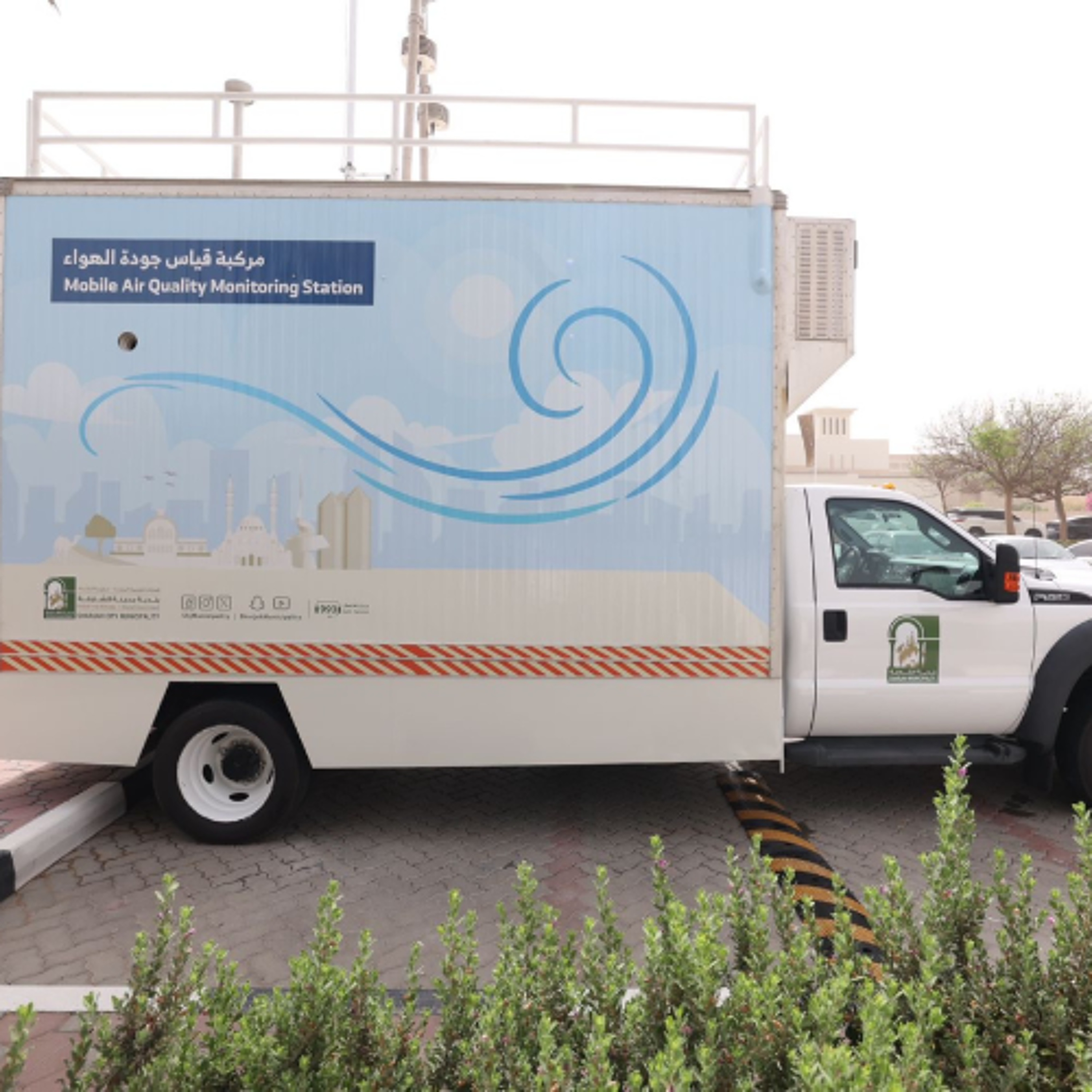 Sharjah Municipality launches mobile station to monitor air quality episode artwork