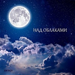 Драйв ночи