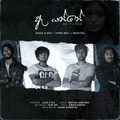 AE YANNE (ඈ යන්න්නේ) - dixxa and dex ft. thira x muditha