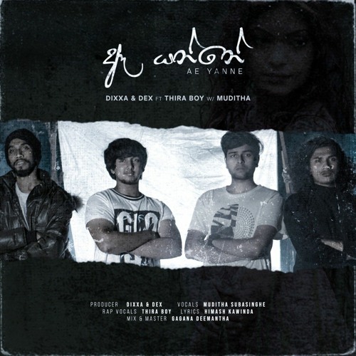 AE YANNE (ඈ යන්න්නේ) - dixxa and dex ft. thira x muditha