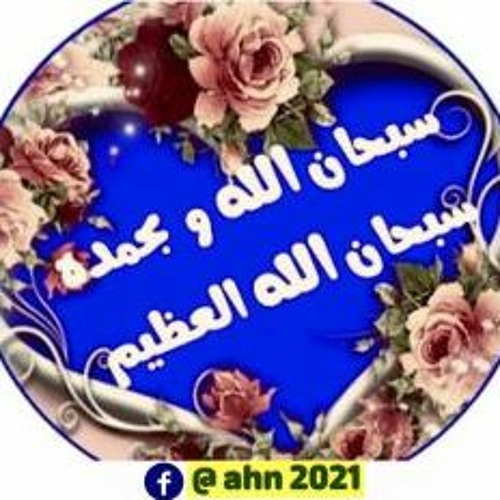 Stream 001 Al Fatihah By 3 Listen Stream 001 Al Fatihah By 3 Listen