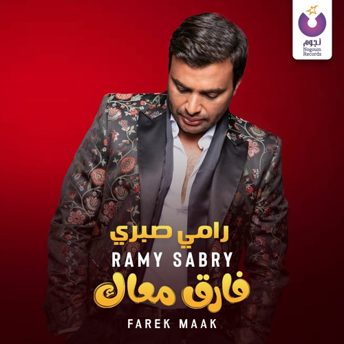 Stream Ahmed A. Eid Listen to arabic eid playlist online for free on