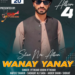 Heyo Nadan || Lyrics Shokat Baqarar iftikhar Uddin Iftikhar || GB New Songs (128 kbps).mp3