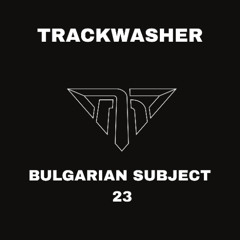 BULGARIAN SUBJECT 23