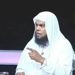 قصة مؤثرة ابن يطرد أمه من بيته - الشيخ محمد العجمى