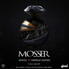 مصر هیدن Shayea & Mehrad Hidden - Mosser / شایع - مهراد هیدن / مصر /