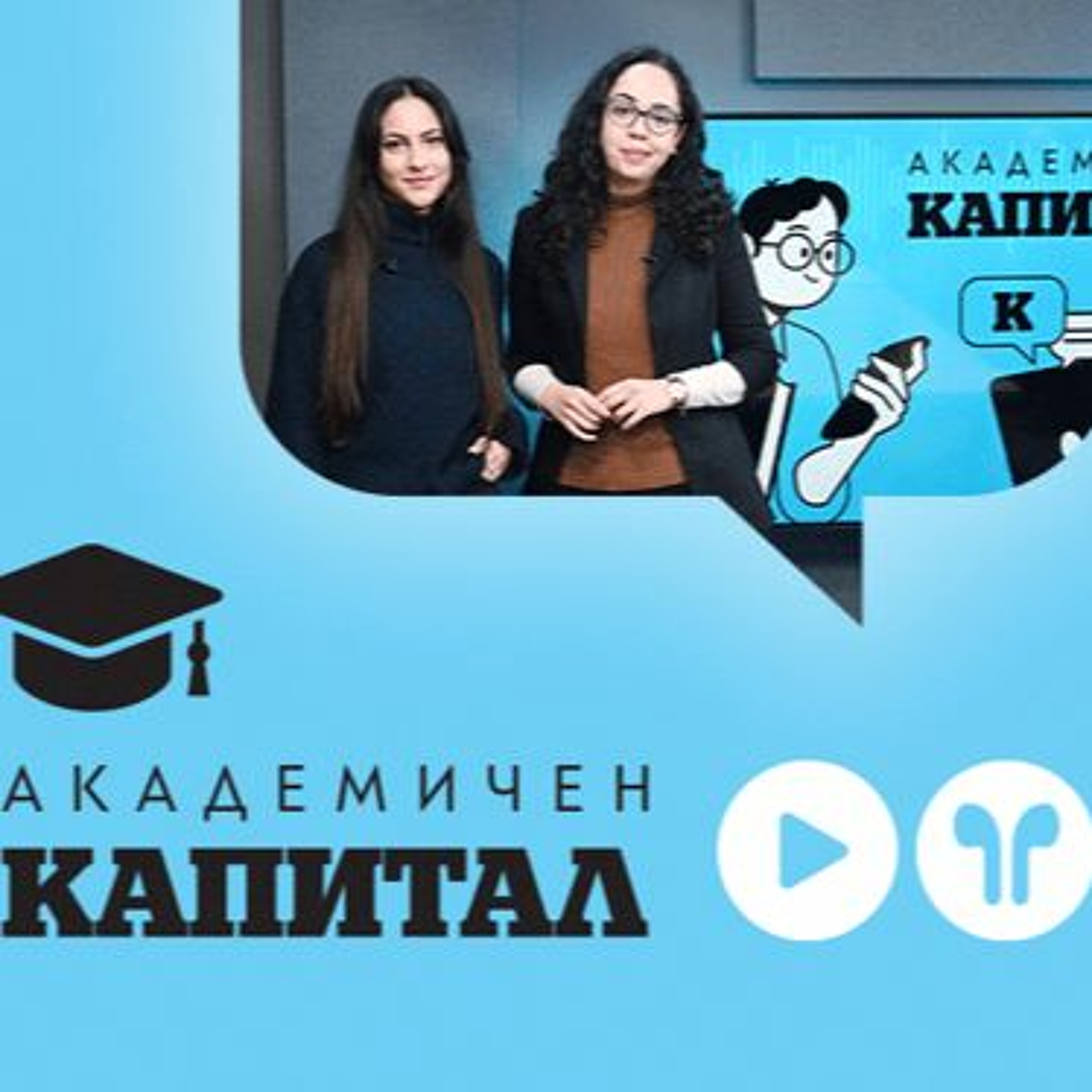 "В прозрението" с TEDxAUBG 2024 г.