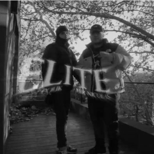 ELITE REMIX