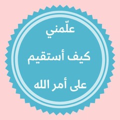 AUD-20220309-WA0003.mp3